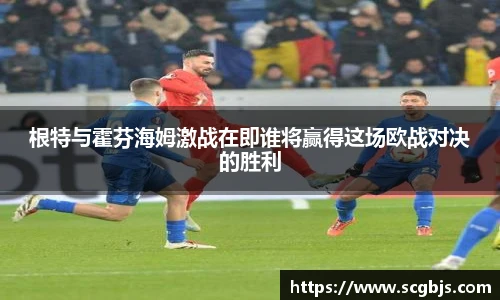 米兰体育