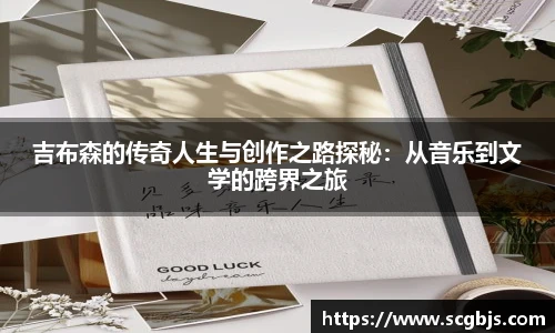 ac米兰体育