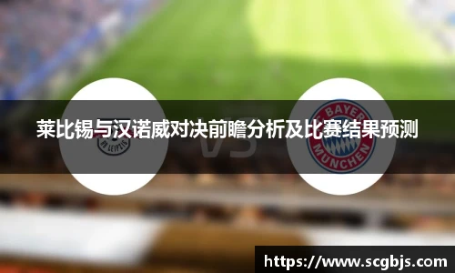 ac米兰体育