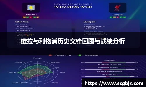 ac米兰体育