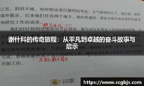 ac米兰体育