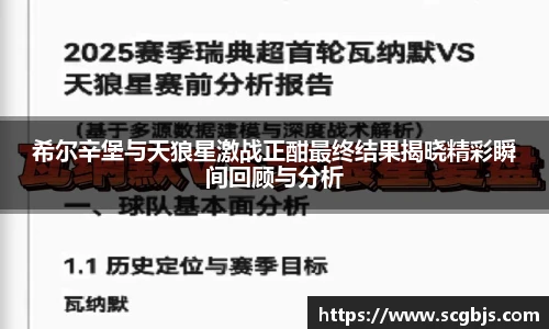 米兰体育官网