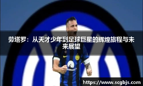 ac米兰体育