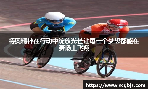 米兰体育