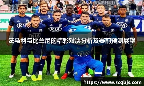 米兰体育官网
