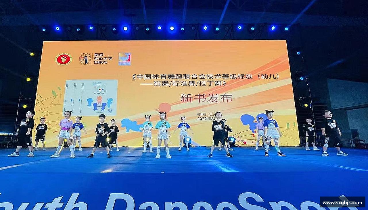 爱上运动，享受生活