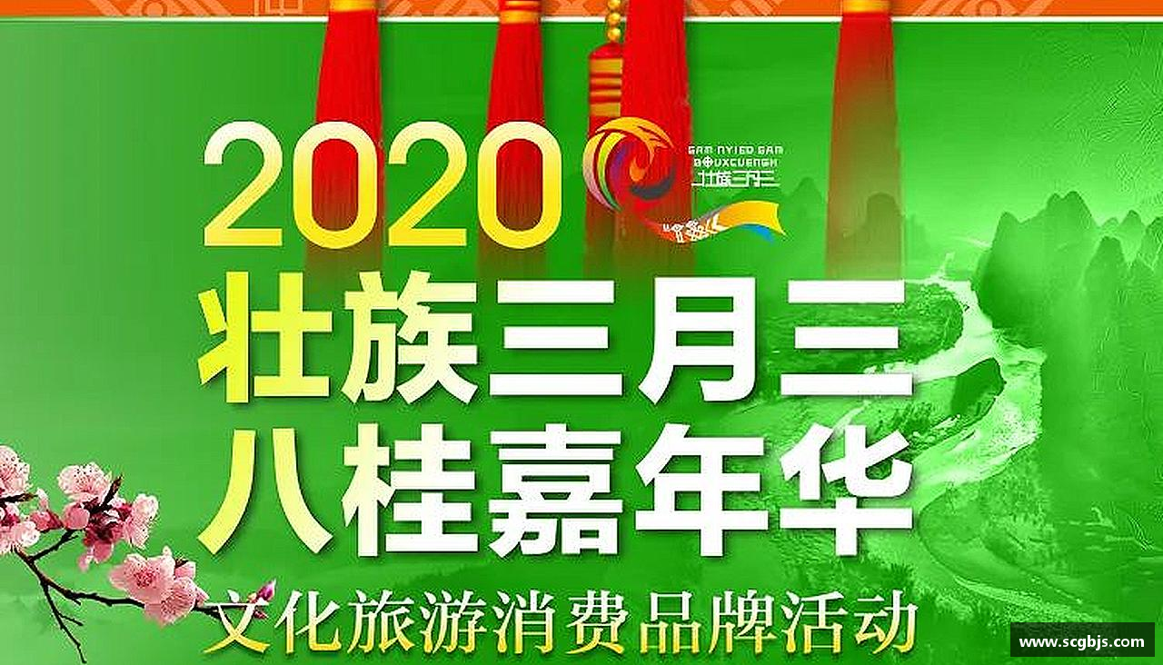 挑战颠峰，践行拼搏